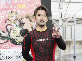 磯田旭選手