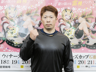 深谷知広選手