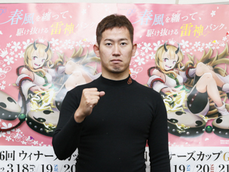 脇本雄太選手