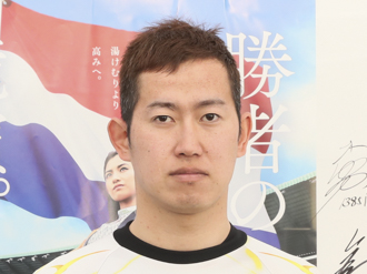 脇本雄太選手