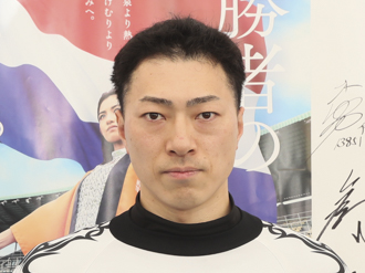 新田祐大選手