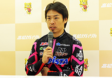 浅井康太選手