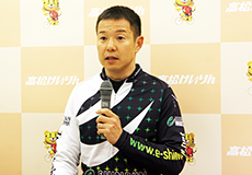 川村晃司選手