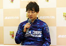 山田庸平選手