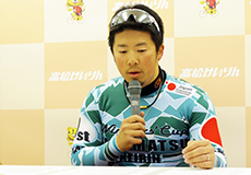 深谷知広選手