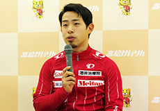 新山響平選手