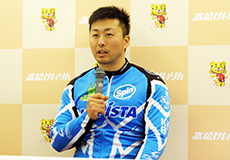 平原康多選手