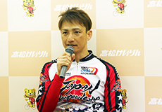 成清貴之選手