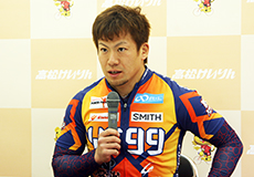 竹内雄作選手