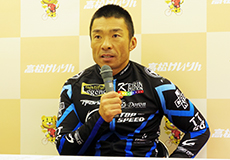 武田豊樹選手