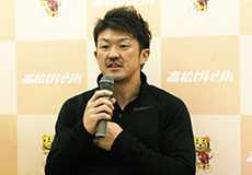 中川誠一郎選手