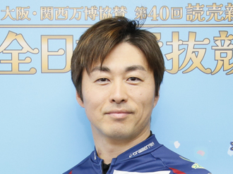 平原康多選手