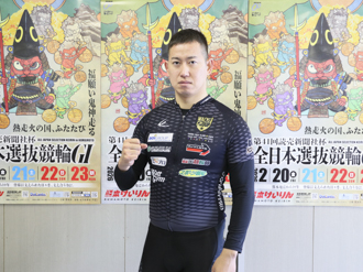脇本雄太選手