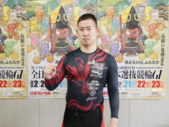 10R1着、脇本雄太選手