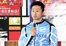 平原康多選手