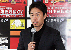 浅井康太選手