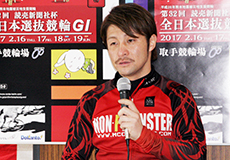園田匠選手