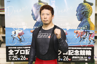 深谷知広選手