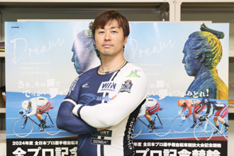 平原康多選手