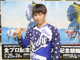 田尾駿介選手