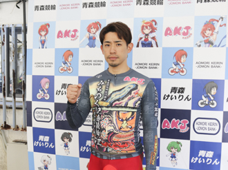 新山響平選手