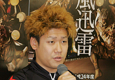 藤木裕選手