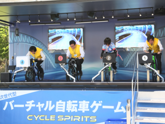サイクルスピリッツ