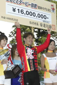 表彰台